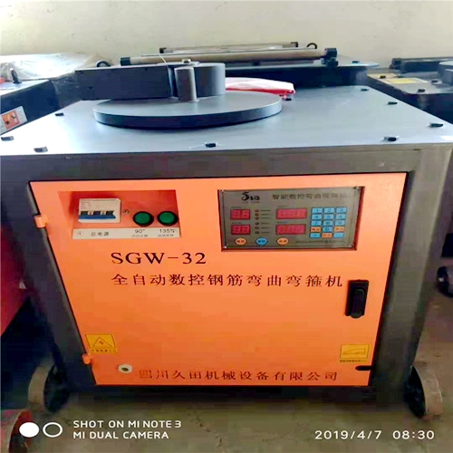 鋼(gang)筋彎曲機 