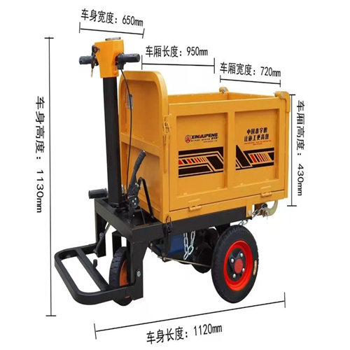 電動三(sān)輪車 